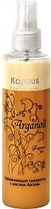 Увлажняющая сыворотка с маслом Арганы Kapous «Arganoil», 200 мл.