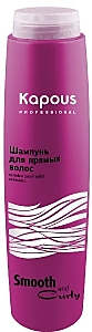 Kapous Smooth And Curly Шампунь для прямых волос 300 мл