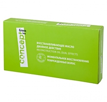 Concept Восстанавливающее масло двойного действия 10 ампул*10мл